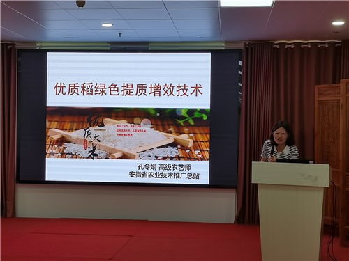 安徽省作物學會在黃山市開展系列技術服務活動，助力農業網絡技術應用