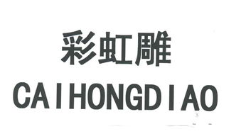 常熟市虞山鎮(zhèn)偉仕塑料制品加工廠 寶泰仕品牌的卓越之路