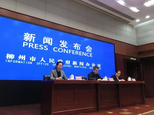 柳州市推進(jìn)“多測(cè)合一”改革 新聞發(fā)布會(huì)詳解《工作辦法 (試行)》與測(cè)繪服務(wù)創(chuàng)新